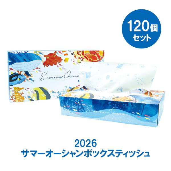 oroshistadium_506413-120set