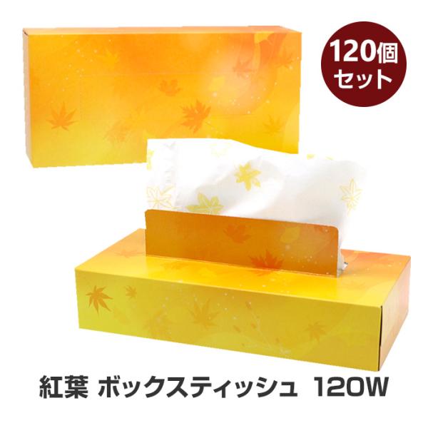 oroshistadium_506424-120set