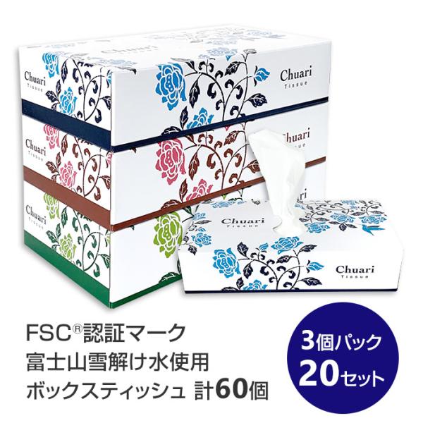 青森ヒバ ティシュボックス 未使用 青森ヒバ ティシュボックス 未使用