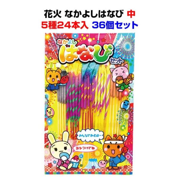 oroshistadium_507803-36set