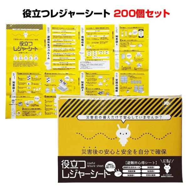 oroshistadium_507847-200set