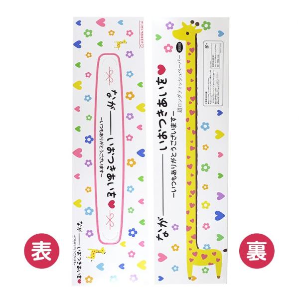 ありがとうboxティッシュまとめ買い 100w ながーいおつきあいを超ロングティッシュ 100w 50個 1c 感謝 S おもしろ販促品 面白景品 感謝 面白景品 ありがとう販促品 50set 販促スタジアム