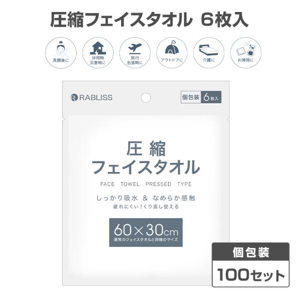 oroshistadium_511215-100set