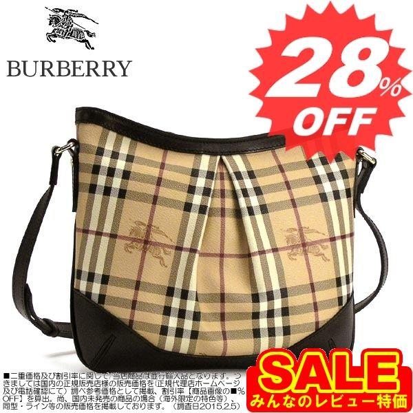 ブランドのギフト 誕生日ギフトプレゼントにおすすめ 人気新作激安セール バーバリー 斜め掛けバッグ Burberry Hym Hartham Hym Crossbody 70t Chocolate 型式 バッグ Www Tengslatorg Hi Is