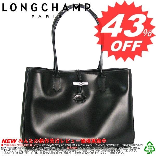 激安先着 バッグ ロンシャン 人気新作激安セール 誕生日ギフトプレゼントにおすすめ Longchamp Longchamp 型式 001 ブラック Shopping Sac 2686 トートバッグ ロンシャン バッグ