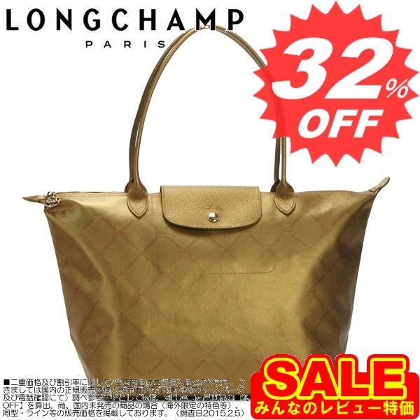 玄関先迄納品 ロンシャン 人気新作激安セール 誕生日ギフトプレゼントにおすすめ バッグ 型式 510 Or 24 19 Metal Lm Longchamp トートバッグ バッグ Sergiopizarro Com Co