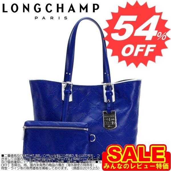 定番 誕生日ギフトプレゼントにおすすめ 人気新作激安セール ロンシャン バッグ トートバッグ Longchamp Lm Cuir 1524 506 Indigo 746 型式 バッグ