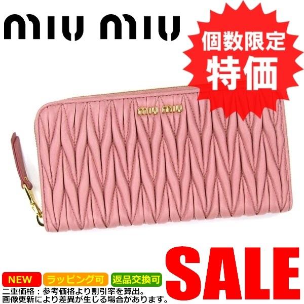 売れ筋アイテムラン Rosa F0028 Portafoglio 5ml506 Miumiu 長財布 財布 ミュウミュウ 人気新作激安セール 誕生日ギフトプレゼントにおすすめ N 型式 Matelasse 財布