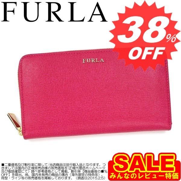 フルラ 財布 長財布 Furla Babylon Pn08 Babylon Xl Zip Around Gls Gloss 0 Saffiano 型式 Buyee Buyee Japanese Proxy Service Buy From Japan Bot Online