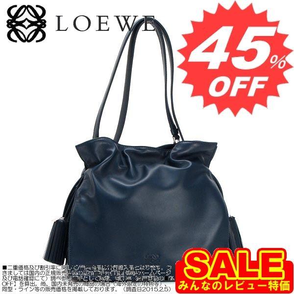 ロエベ バッグ ショルダーバッグ Loewe Flamenco 380 H38 Flamenco 30 50 Indigo Nappa 型式 Loewe Www Montessoriokullari Com