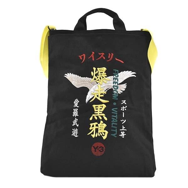 ネット限定 ワイ スリー バッグ トートバッグ Y 3 Fq6965 Y 3 Canvas Tote Black 852a コットン 比較対照価格26 400 円 ランキング1位