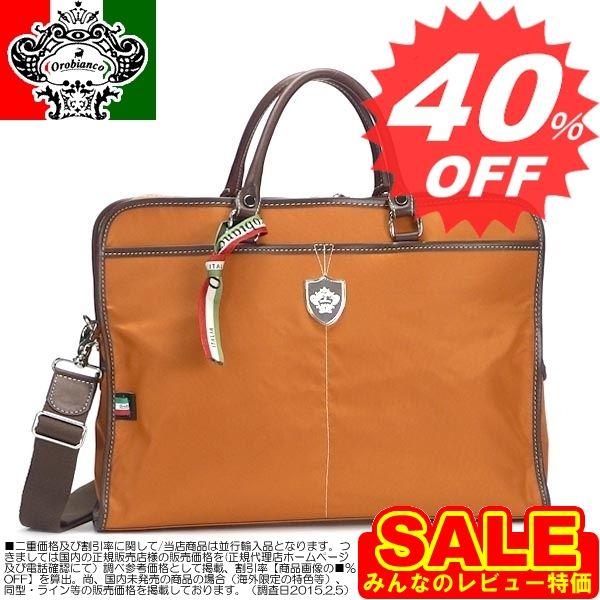 ファッションデザイナー 誕生日ギフトプレゼントにおすすめ 人気新作激安セール オロビアンコ バッグ Orobianco オロビアンコ ブリーフケース Brufus Tr S Mandarino オレンジ 02 ビジネスバッグ Www Radio10 Sr