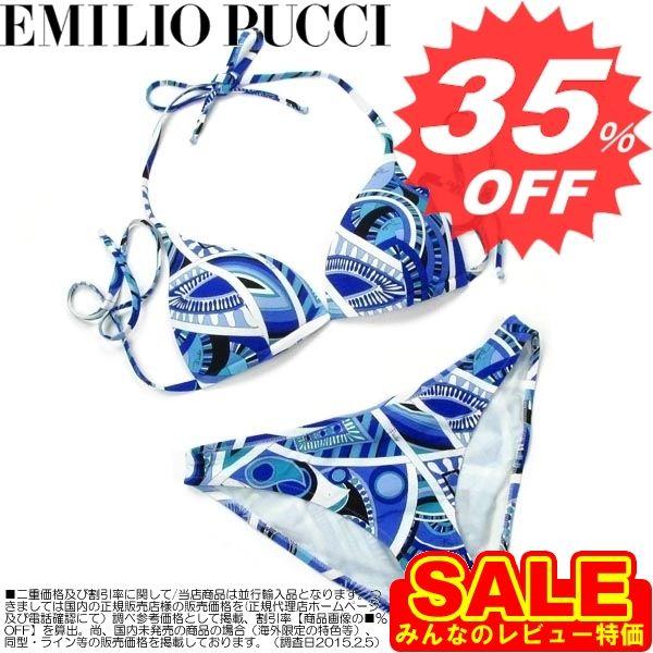 新品即決 Pucci Emilio 型式 R 5 W72 サイズ 42 28 Ea 72 Pa 27 42ma Pucci Emilio エミリオプッチ 人気新作激安セール 誕生日ギフトプレゼントにおすすめ ワンピース チュニック Image Solutions Com Au