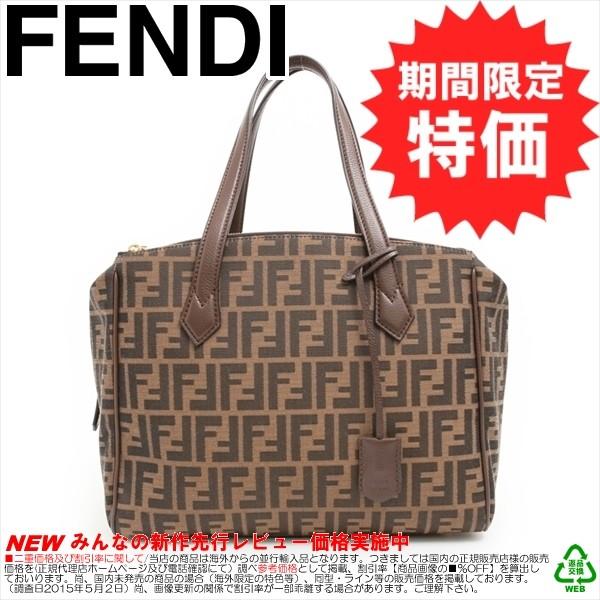 フェンディ Fendi 8bl118 Foe6b 00q0m ハンドバッグ Supersport Tn