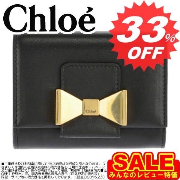 クロエ 財布 小銭入れ Chloe 3p0491 4 Jornaldopovaodf Com Br