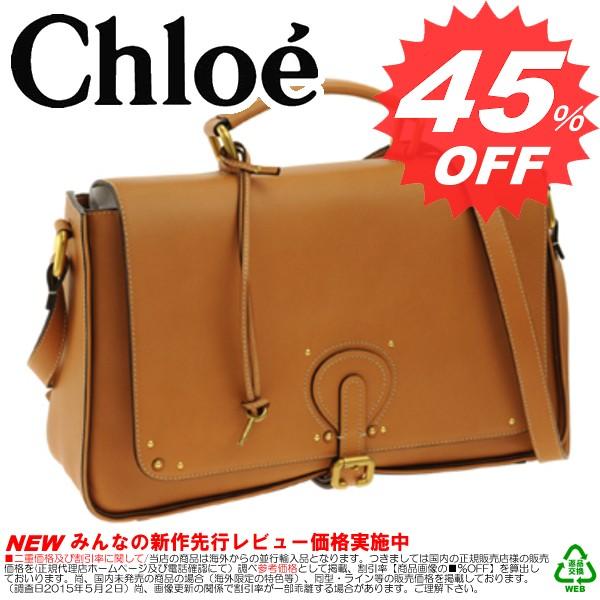 クロエ バッグ 手提げバッグ Chloe 3s0271 275 Www Arilab Com Tr Index Php