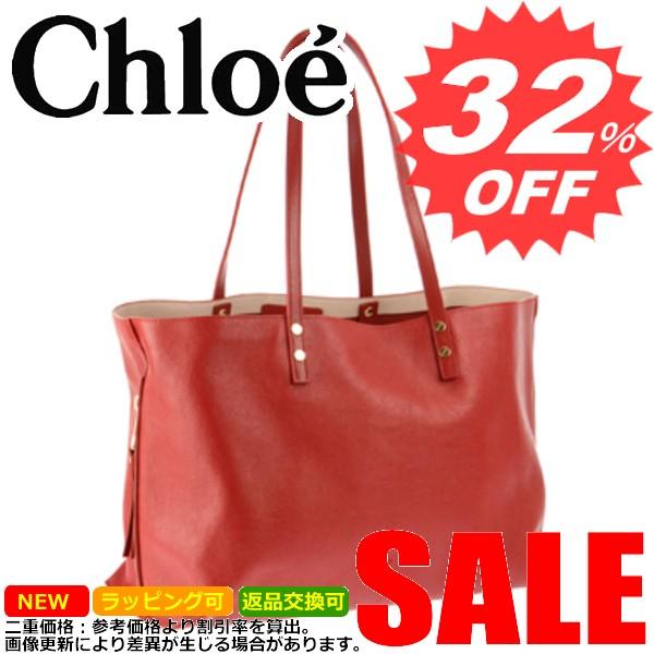 クロエ バッグ 手提げバッグ Chloe 3s0360 987 Sagaretxe Net