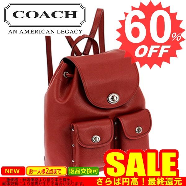 最高級 円 比較対照価格75 600 375 Coach バッグ コーチ 人気新作激安セール 誕生日ギフトプレゼントにおすすめ バッグ Intermedica Com Ec