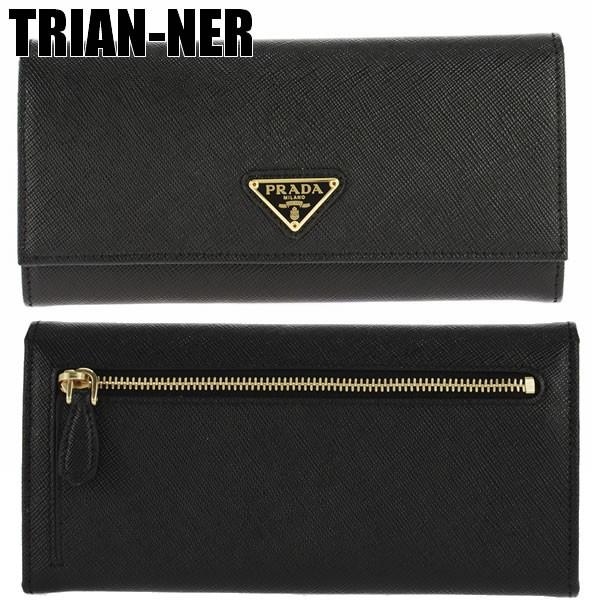 おトク情報がいっぱい プラダ 財布 長財布 Prada 1mh132 人気を誇る