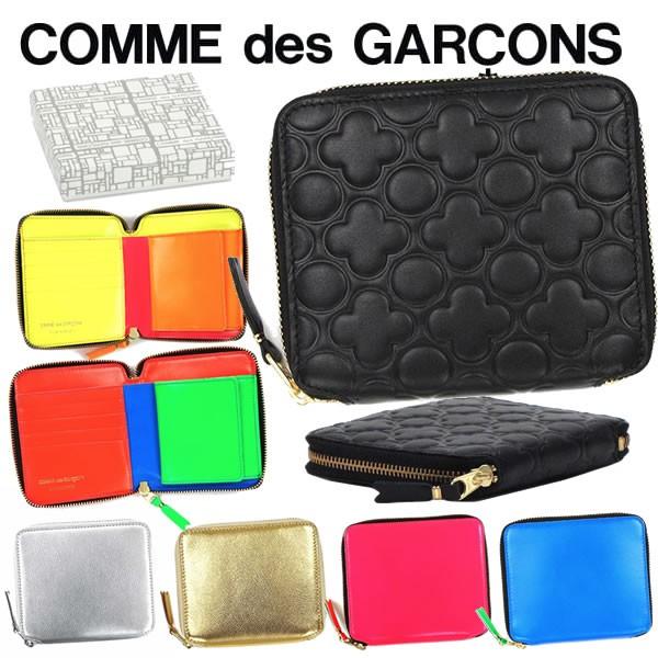 コムデギャルソン 財布 二つ折り財布 Comme Des Garcons 比較対照価格 22 572 円 Zch Comme 103 卸屋 通販 Yahoo ショッピング