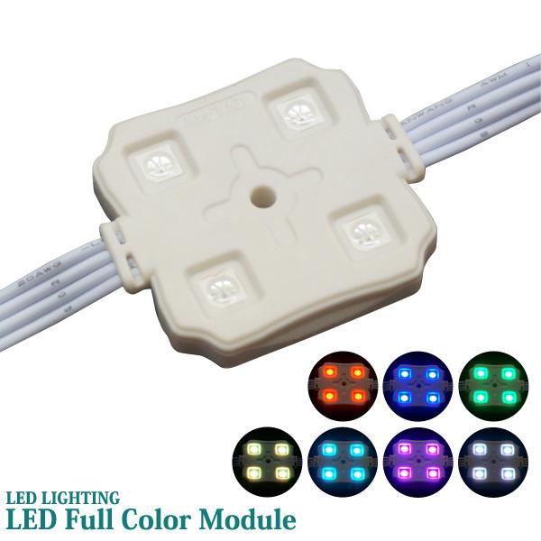 20�Z�b�g �Ɩ��p LED �t���J���[���W���[�����C�g 4�� SMD5050�^ RGB 3in1�`�b�v 12V �ԐڏƖ� �d�ƃT�C�� �h�J ���O