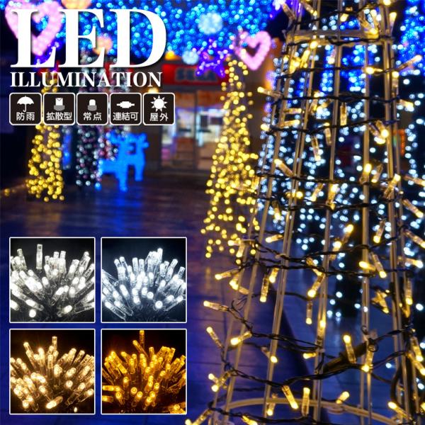 Ɩp vdl C~l[VCg LED 100 10m VCj[Xg[gCg _^Cv S7F O hJ A