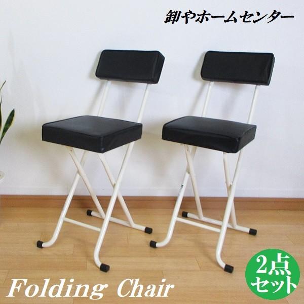 2脚組 送料無料 折りたたみ パイプ椅子 背もたれ付き フォールディングチェア 軽量 スクエア 会議椅子 簡易チェア 合皮 クッション ブラック 黒 or-175bk-2 /【Buyee】 Servicio de proxy japonés 2脚組 送料無料 折りたたみ パイプ椅子 背もたれ付き フォールディングチェア 軽量 スクエア 会議椅子 簡易チェア 合皮 クッション ブラック 黒 or-175bk-2 /【Buyee】 Servicio de proxy japonés