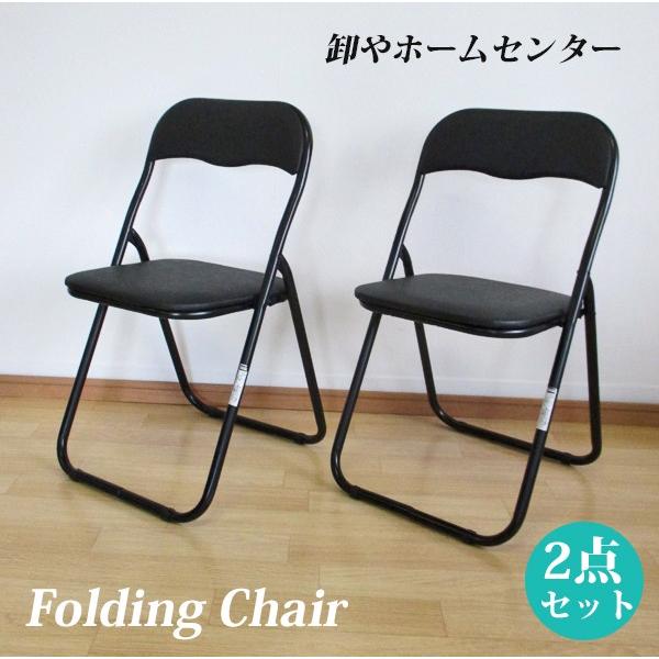 2脚組 送料無料 パイプ椅子 折りたたみチェア ミーティングチェア 背もたれ付き フォールディングチェア 軽量 簡易椅子 会議椅子 ブラック 黒 Or 5000bk 2 Or 5000bk 2 卸やホームセンター 通販 Yahoo ショッピング