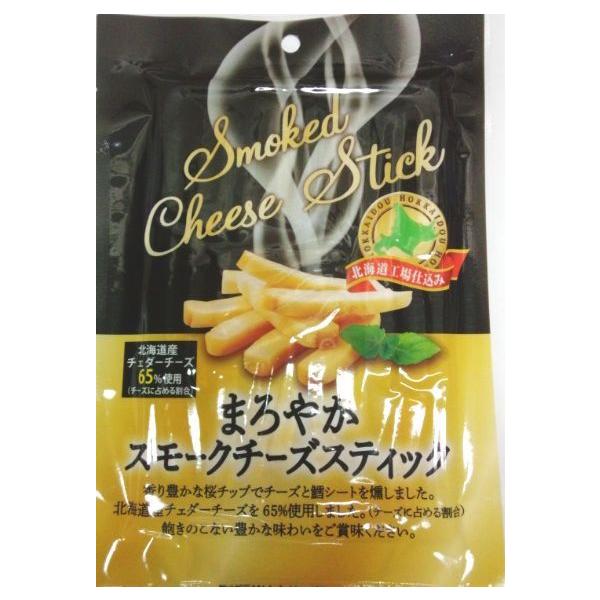 まろやかスモークチーズスティック 60g : オルソン北海道ストア