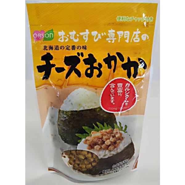 北海道のおむすび専門店では欠かせないアイテム「チーズおかか」をご家庭でも食べられるように開発しました！！扱いやすいスタンドパウチ袋です。ご飯の上にそのまま、おにぎりの具材として最適です。