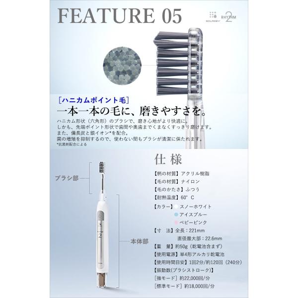 ソラデー Soladey モード切替 歯ブラシ ソラデーリズム 2 スノーホワイト スペア ケース付セット Orsショップのソラデー Soladey 音波振動 電動 歯ブラシ モード切替 Led ランプ Orsショップ