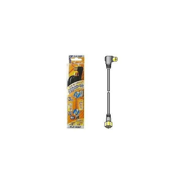 サン電子 2.5Cノイズカットケーブル3m(F/L) 黒・FLP-30BP サン電子 2.5Cノイズカットケーブル3m(F/L) 黒・FLP-30BP