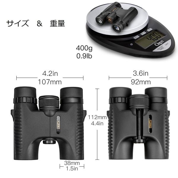 EMARTH 双眼鏡 子供も使用できる小型・軽量双眼鏡 10*26倍率 コンサート/ライブ/登山/スポーツ観戦に最適 EMARTH 双眼鏡 子供も使用できる小型・軽量双眼鏡 10*26倍率 コンサート/ライブ/登山/スポーツ観戦に最適