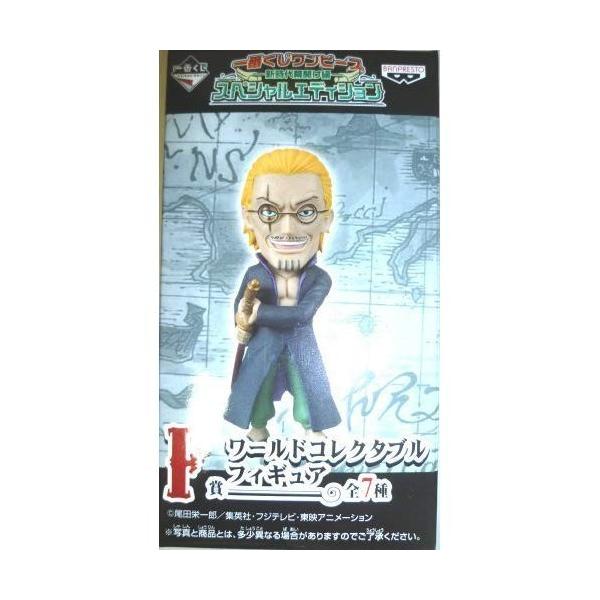 一番くじワンピース 新時代幕開け編 スペシャルエディション書店限定 ｆ賞ワールドコレクタブルフィギュア レイリー単品 Dejapan Bid And Buy Japan With 0 Commission