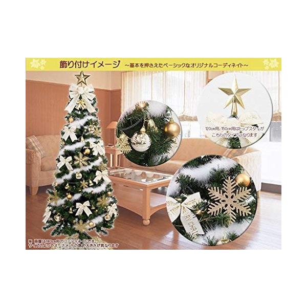 クリスマス屋 クリスマスツリー クリスマスツリーセット 150cm ゴールドアイボリー セットツリー ライト付 Andwaffles Com