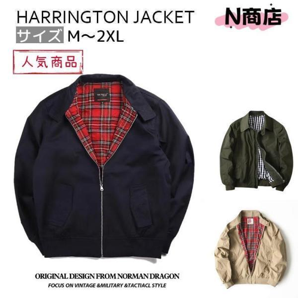 ミリタリー ジャケット G9 メンズ 春 秋 冬 ハリントンジャケット スウィングアウター イギリス 紳士 HARRINGTON JACKET メンズ おしゃれ