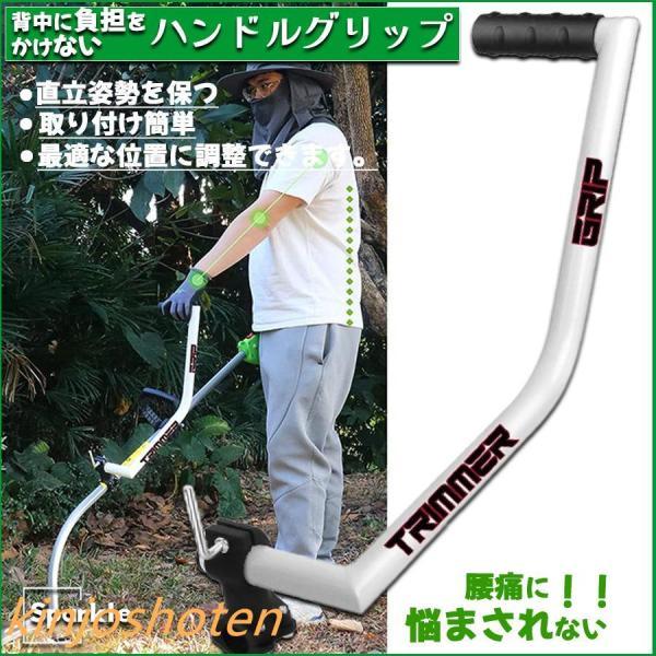 トリマーグリップ 芝刈り機ハンドルグリップ 草取り機グリップ 人間工学トリマーグリップ ストリングトリマーハンドル グリップ 草取り機用