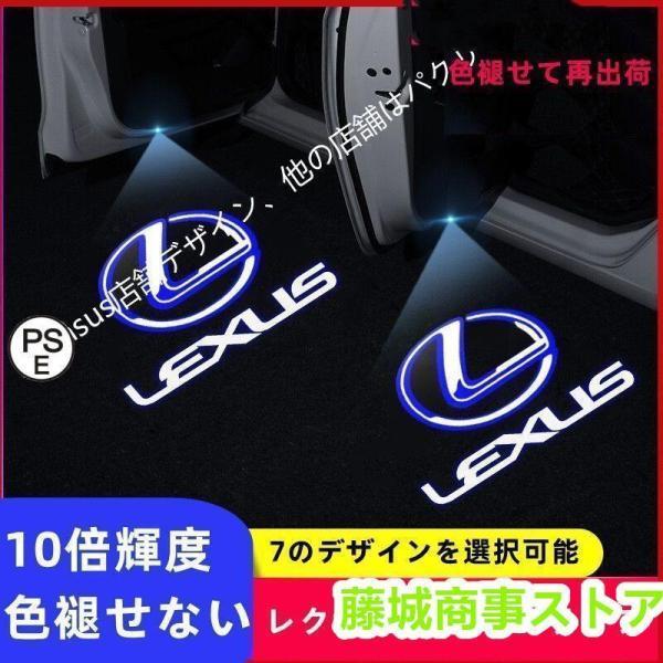 レクサス カーテシランプ HDロゴ LED 解像度MAX 輝度MAX 左右2個 ES200 ES300H IS200 IS250 IS300 LC LM LS NX RC RX UX CT GS LX SC