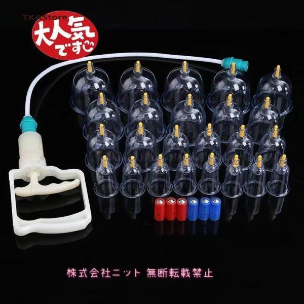 ニットマッサージカップ 真空カップ カッピング　吸い玉　吸いふくべ 便利グッズ 家庭用