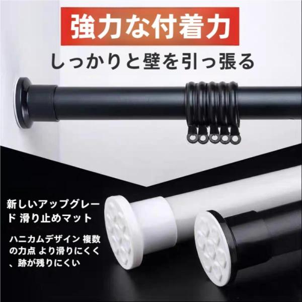 伸縮棒 物干し竿 突っ張り棒 つっぱり棒 強力 室内物干し 穴あけ不要 布団干し ドリル不要 間仕切りカーテン カーテンレール 衣類 コート掛け 服