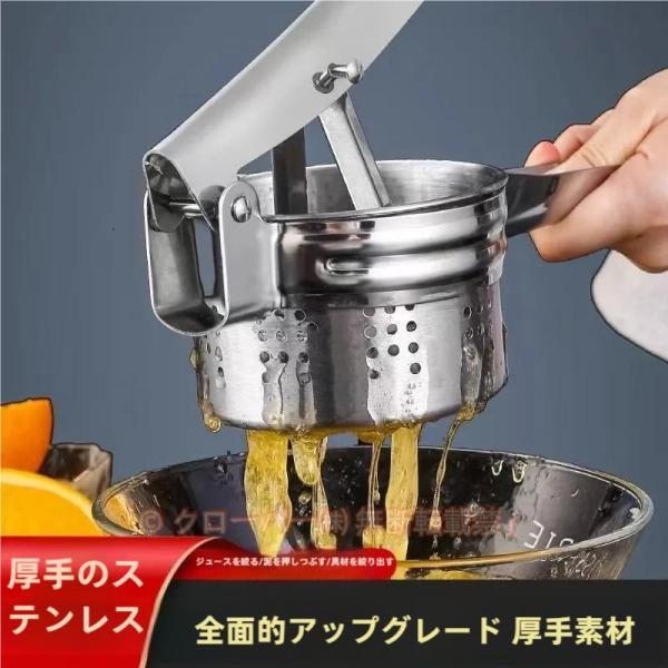 野菜絞り器 ステンレス鋼 野菜詰め 餃子詰め 圧力式 野菜用器具 大きな厚い絞り機器 大容量 家庭用  キッチンで効率的に活用できる絞り器