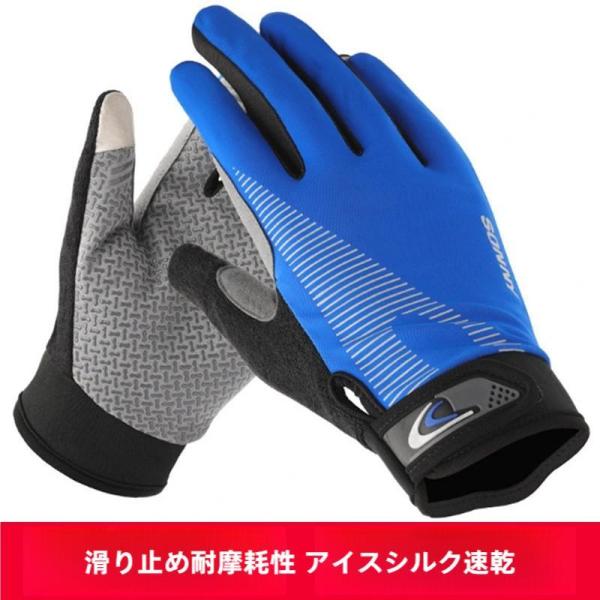 手袋 メンズ 夏用 接触冷感 スマホ対応 UVカット  サイクリングや運動に薄手で快適 自動車やアウトドアの紫外線対策 滑り止めで操作性も