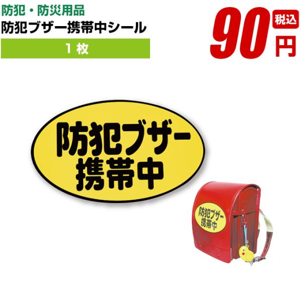 ◆ご注文前に必ずご確認ください！・送料についてネコポス：300円※北海道、九州、沖縄、離島は追加料金が発生する場合があります。・お支払についてクレジットカード・銀行振り込み（前払い）からお選び頂けます。こちらの商品はメーカー直送の為、代金引...