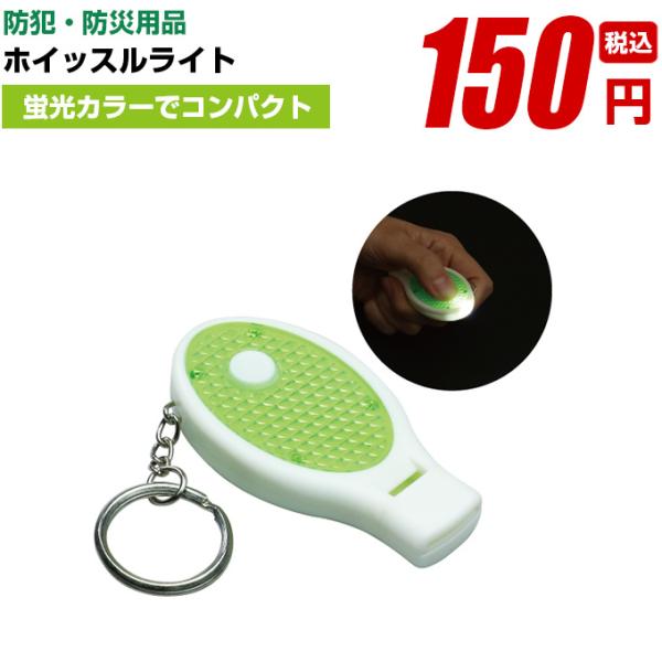 ◆ご注文前に必ずご確認ください！・送料についてネコポス：300円※北海道、九州、沖縄、離島は追加料金が発生する場合があります。・お支払についてクレジットカード・銀行振り込み（前払い）からお選び頂けます。こちらの商品はメーカー直送の為、代金引...