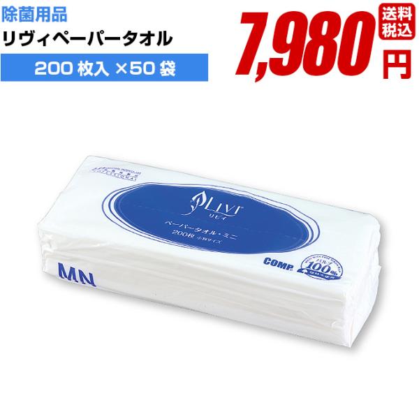   h~ɁyBy[p[^I 200×50܁zw AR[ i Ɩp ȒP 򖗖h~ ECX΍