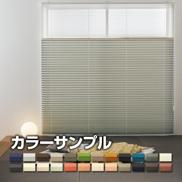 TOSO トーソー コルト  プリーツスクリーン