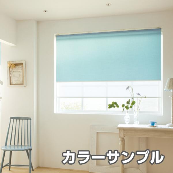 美品です★タチカワ遮光ブラウン ロールスクリーン 5本セット カラーサンプル】タチカワブラインド ラルクシールド ライフ