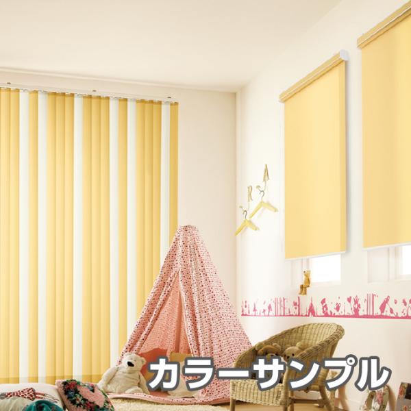 ② タチカワブラインド　ロールカーテン　ペールグレー ② タチカワブラインド ロールカーテン ペールグレー ラルク