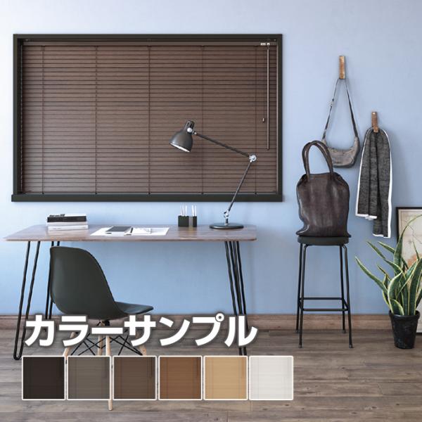 orsun_sample-tkwwood