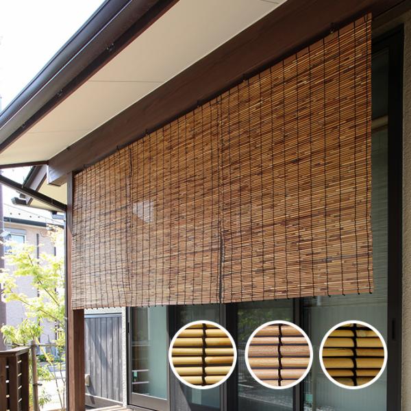 すだれ おしゃれ 屋外の人気商品 通販 価格比較 価格 Com